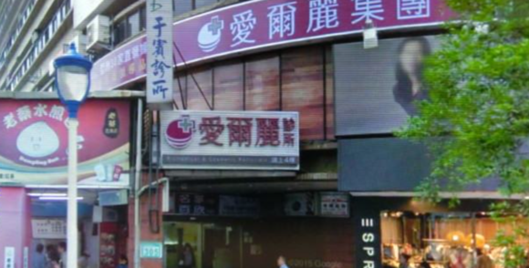 名享酒店