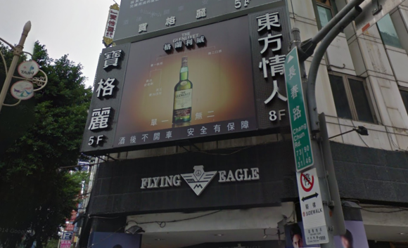 寶格麗酒店